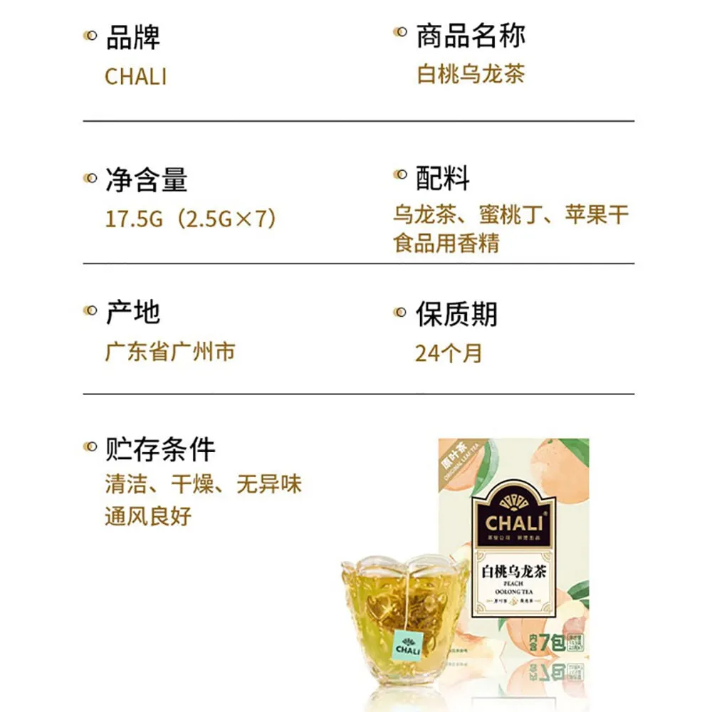 CHALI Peach Oolong Tea Bags - 17.5g