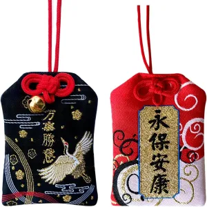 Charming Handmade Japanese Traditional Omamori Lucky Amulet for All is Successful/Forever Safe and Healthy Blessing Hanging Fortune Bag Ideal Gift for Men and Women