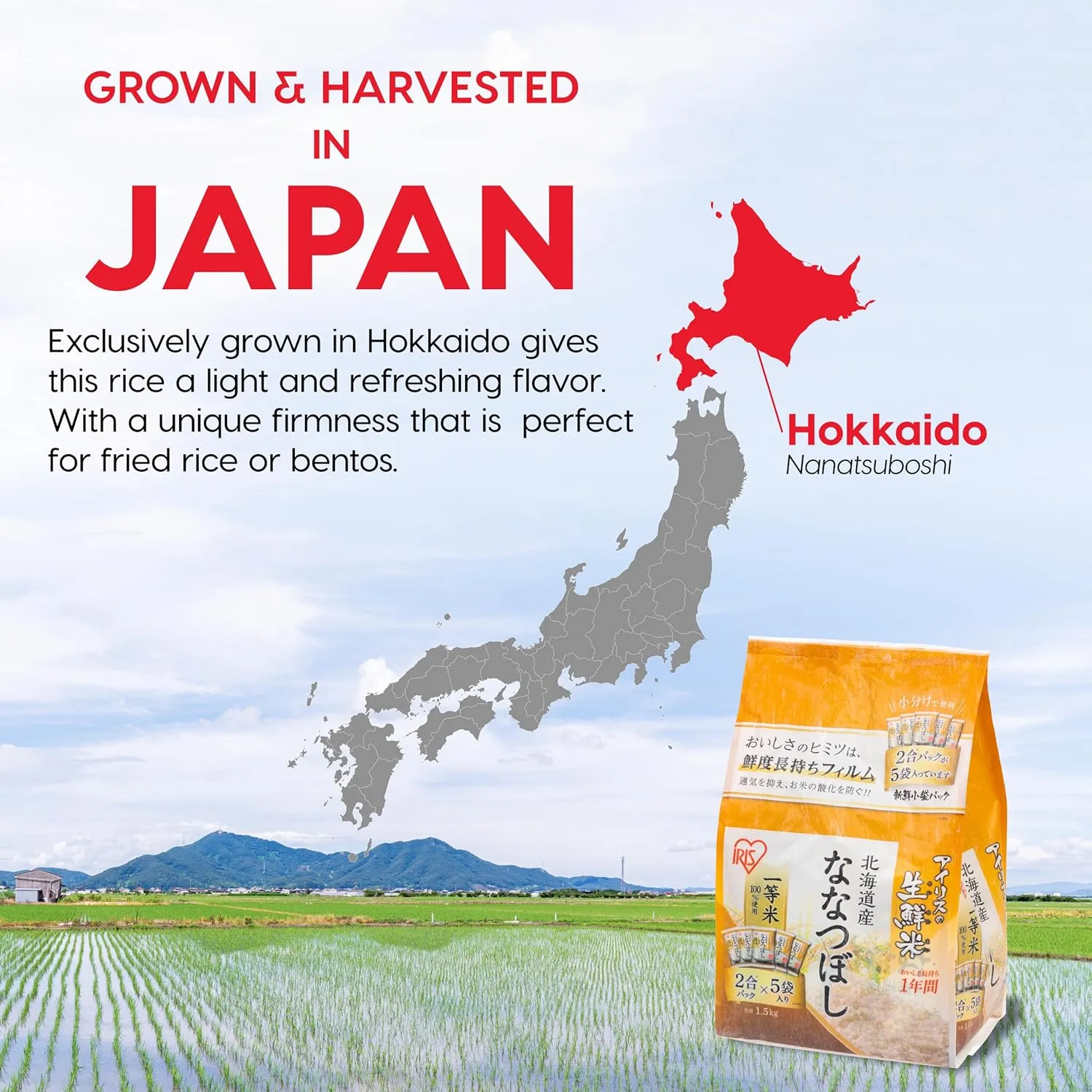 IRIS Ultra Premium Japanese Short Grain White Sticky Sushi Rice, Nanatsuboshi, Dried Uncooked Rice, Gluten Free, Vegan, Low Fat, Product of Japan, 3.3 lb (5-Pack, 300g)